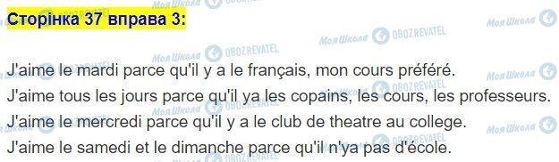 ГДЗ Французька мова 5 клас сторінка стор.37,впр.3