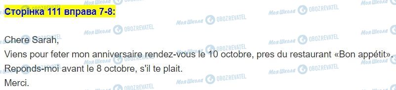 ГДЗ Французька мова 5 клас сторінка стор.111,впр.7-8