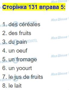 ГДЗ Французька мова 5 клас сторінка стор.131,впр.5