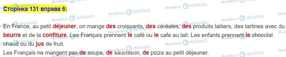 ГДЗ Французька мова 5 клас сторінка стор.131,впр.6