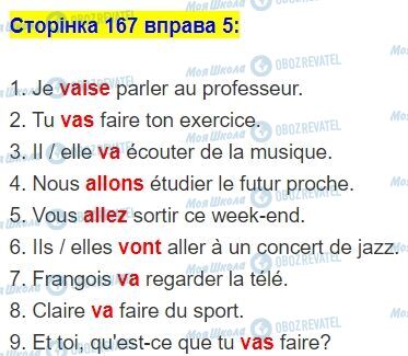 ГДЗ Французька мова 5 клас сторінка стор.167,впр.5