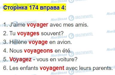 ГДЗ Французька мова 5 клас сторінка стор.174,впр.4