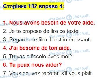 ГДЗ Французька мова 5 клас сторінка стор.182,впр.4