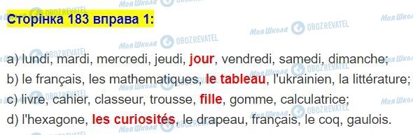 ГДЗ Французька мова 5 клас сторінка стор.183,впр.1
