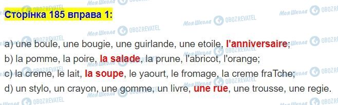 ГДЗ Французька мова 5 клас сторінка стор.185,впр.1