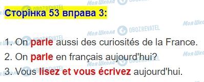 ГДЗ Французька мова 5 клас сторінка стор.53,впр.3