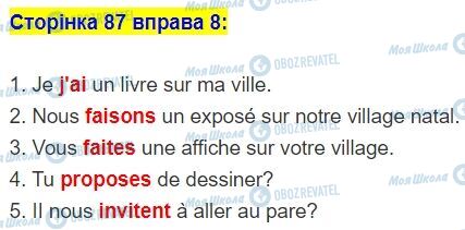 ГДЗ Французька мова 5 клас сторінка стор.87,впр.8
