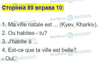 ГДЗ Французька мова 5 клас сторінка стор.89,впр.10