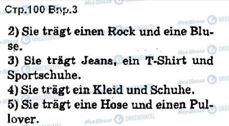 ГДЗ Німецька мова 5 клас сторінка ст100впр3