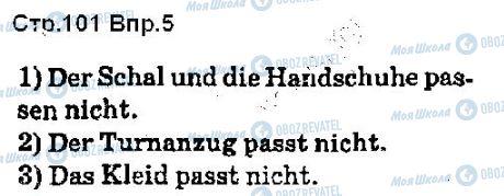 ГДЗ Немецкий язык 5 класс страница ст101впр5