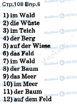 ГДЗ Німецька мова 5 клас сторінка ст108впр6