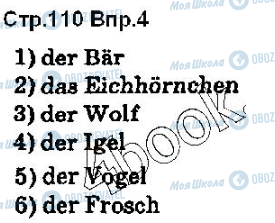 ГДЗ Немецкий язык 5 класс страница ст110впр4