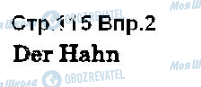 ГДЗ Немецкий язык 5 класс страница ст115впр2
