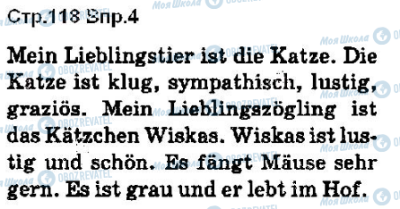 ГДЗ Німецька мова 5 клас сторінка ст118впр4