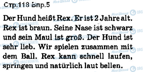 ГДЗ Німецька мова 5 клас сторінка ст118впр5