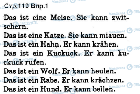 ГДЗ Немецкий язык 5 класс страница ст119впр1