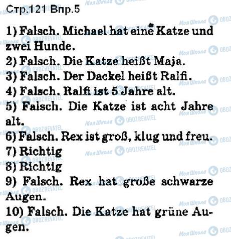 ГДЗ Німецька мова 5 клас сторінка ст121впр5