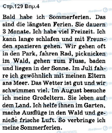ГДЗ Німецька мова 5 клас сторінка ст129впр4