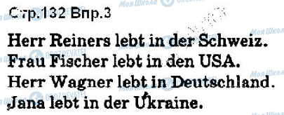 ГДЗ Німецька мова 5 клас сторінка ст132впр3