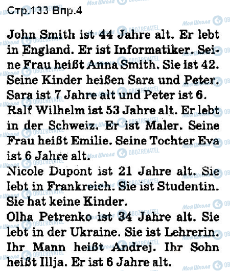 ГДЗ Німецька мова 5 клас сторінка ст133впр4