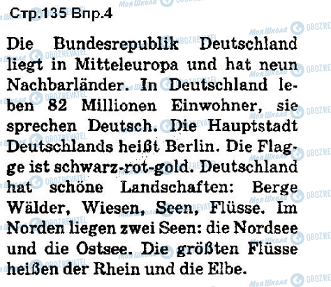 ГДЗ Німецька мова 5 клас сторінка ст135впр4