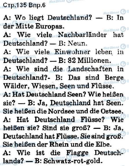 ГДЗ Німецька мова 5 клас сторінка ст135впр6