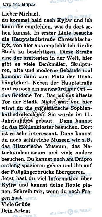 ГДЗ Німецька мова 5 клас сторінка ст145впр5