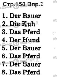 ГДЗ Німецька мова 5 клас сторінка ст150впр2