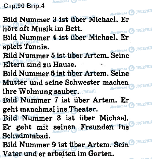 ГДЗ Німецька мова 5 клас сторінка ст90впр4