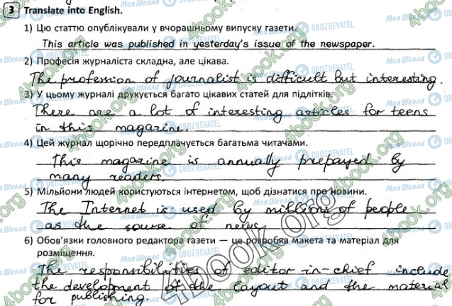 ГДЗ Англійська мова 8 клас сторінка Стр.16 (3)