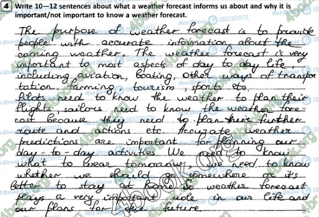 ГДЗ Англійська мова 8 клас сторінка Стр.68 (4)