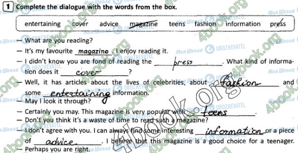 ГДЗ Англійська мова 8 клас сторінка Стр.7 (1)