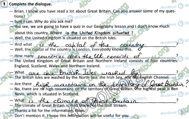 ГДЗ Англійська мова 8 клас сторінка Стр.71 (1)