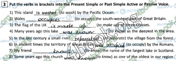 ГДЗ Англійська мова 8 клас сторінка Стр.71 (2)