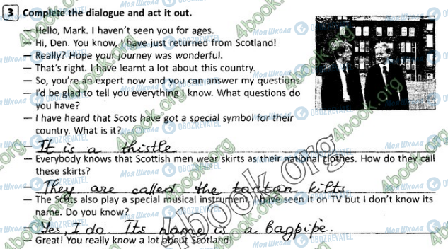 ГДЗ Англійська мова 8 клас сторінка Стр.73 (3)