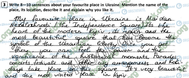 ГДЗ Англійська мова 8 клас сторінка Стр.75 (3)