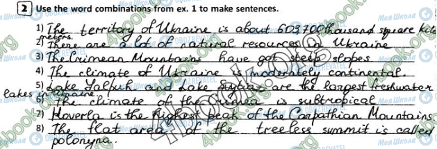 ГДЗ Англійська мова 8 клас сторінка Стр.76 (2)