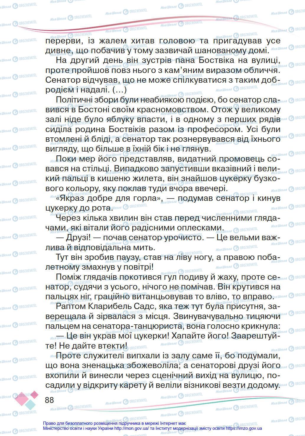 Підручники Українська мова 4 клас сторінка 88