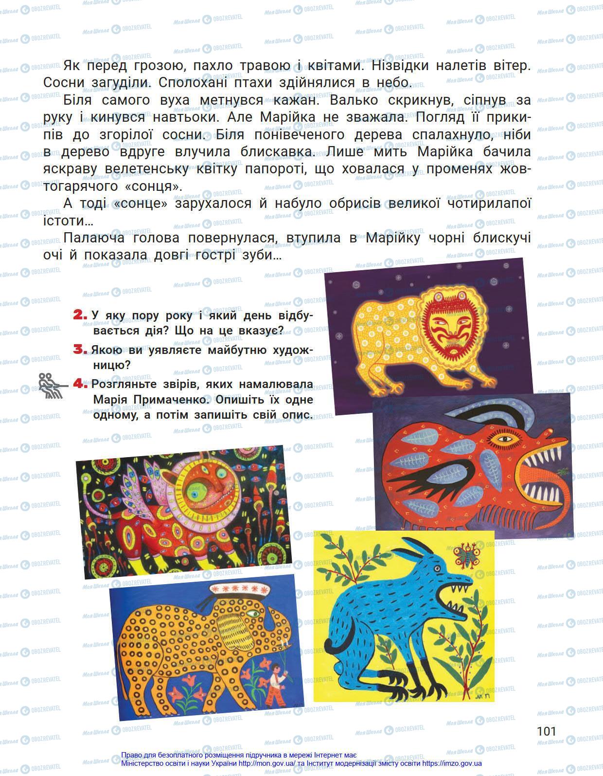 Учебники Укр мова 4 класс страница 101