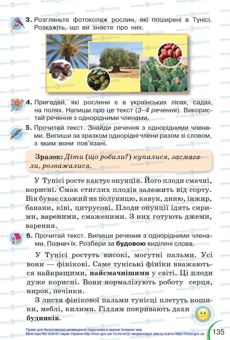 Підручники Українська мова 4 клас сторінка 135