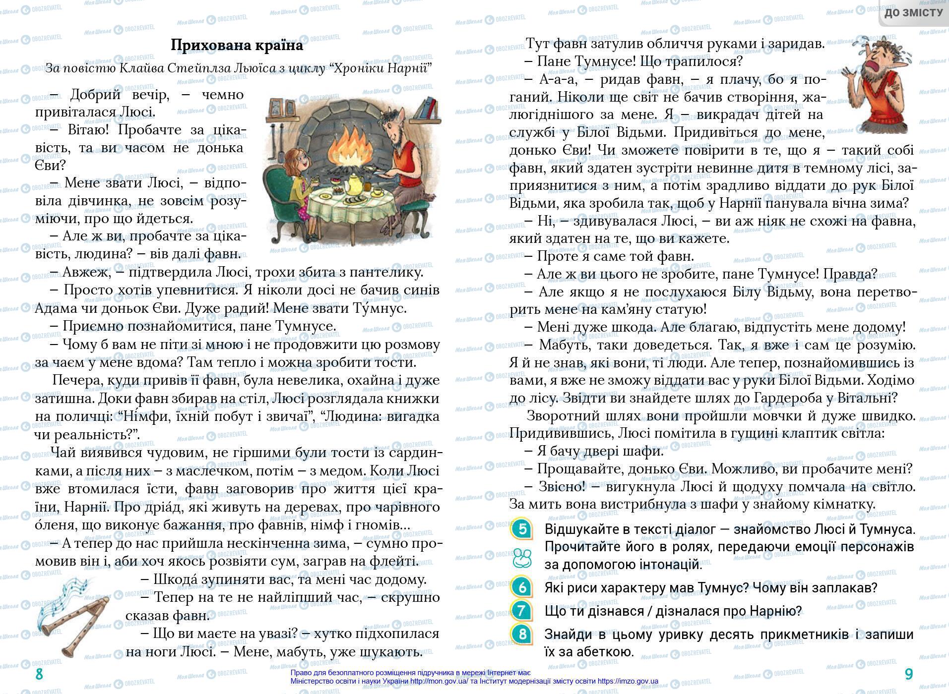 Підручники Українська мова 4 клас сторінка 8-9