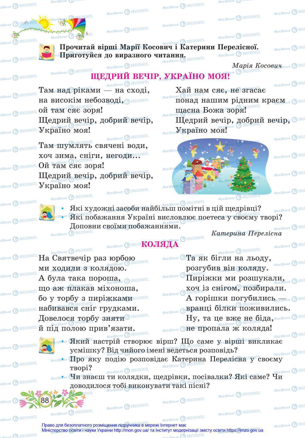 Підручники Українська мова 4 клас сторінка 88