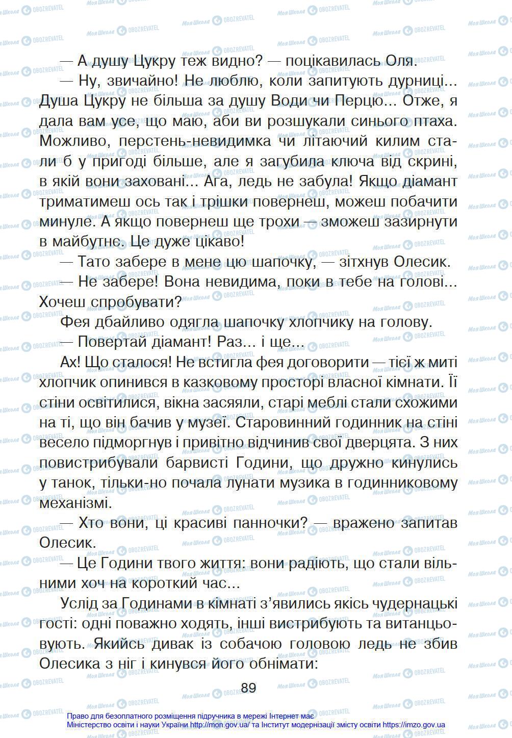 Підручники Українська мова 4 клас сторінка 89