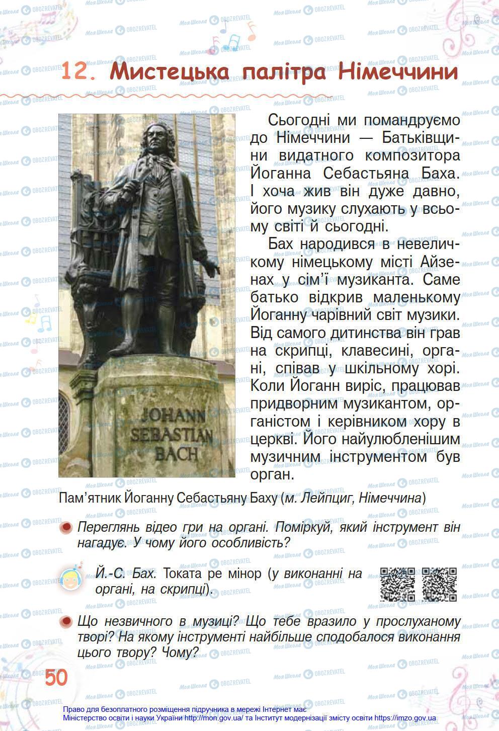 Підручники Мистецтво 4 клас сторінка 50