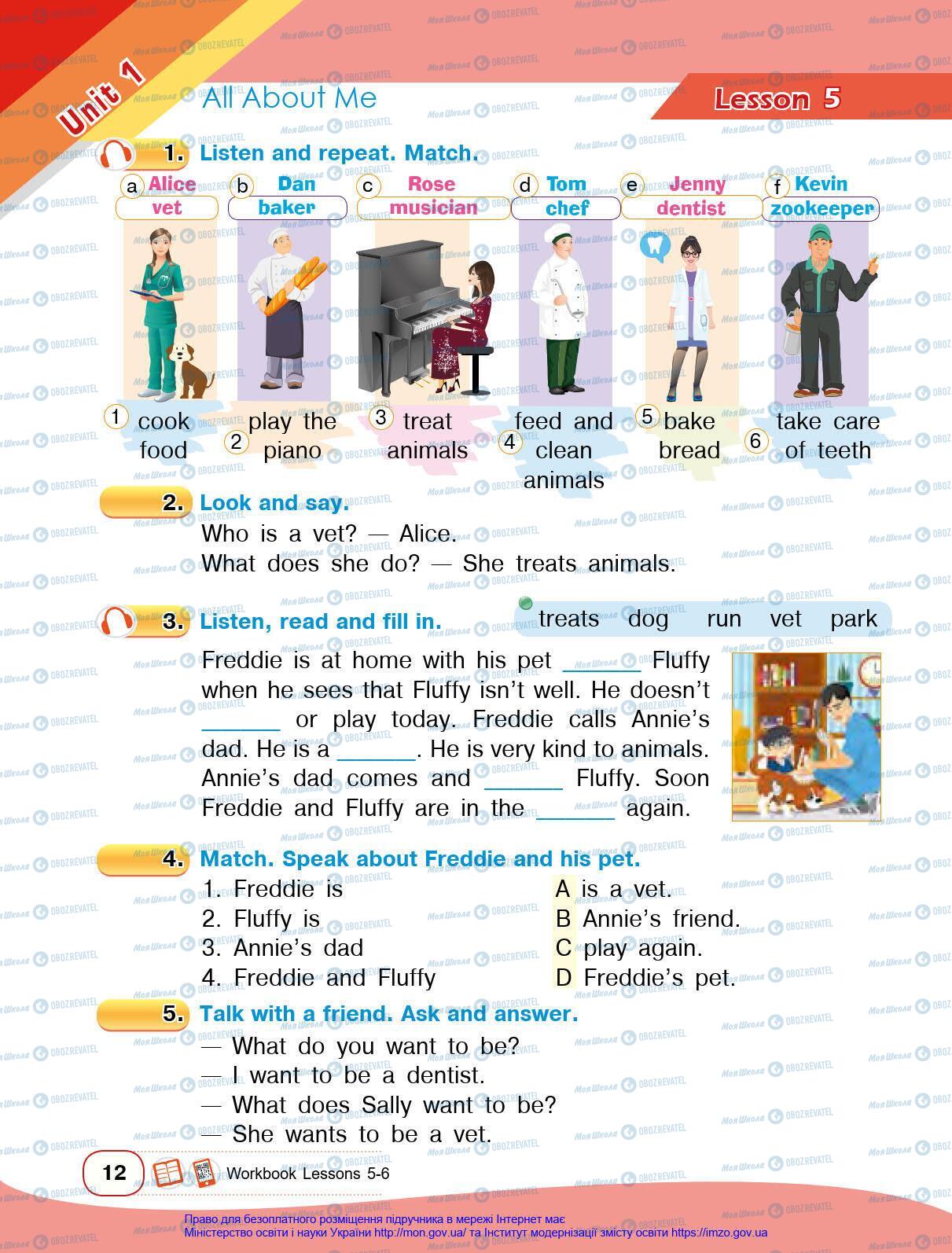 Учебники Английский язык 4 класс страница 12