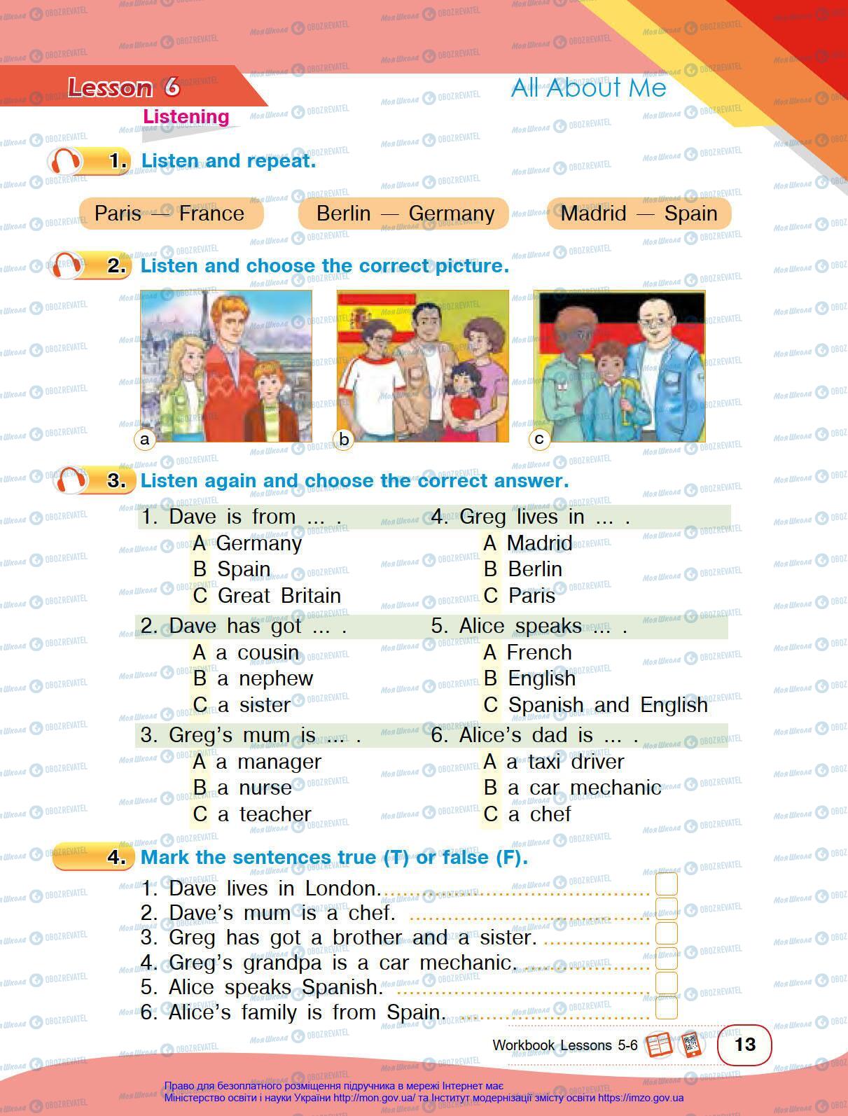Підручники Англійська мова 4 клас сторінка 13