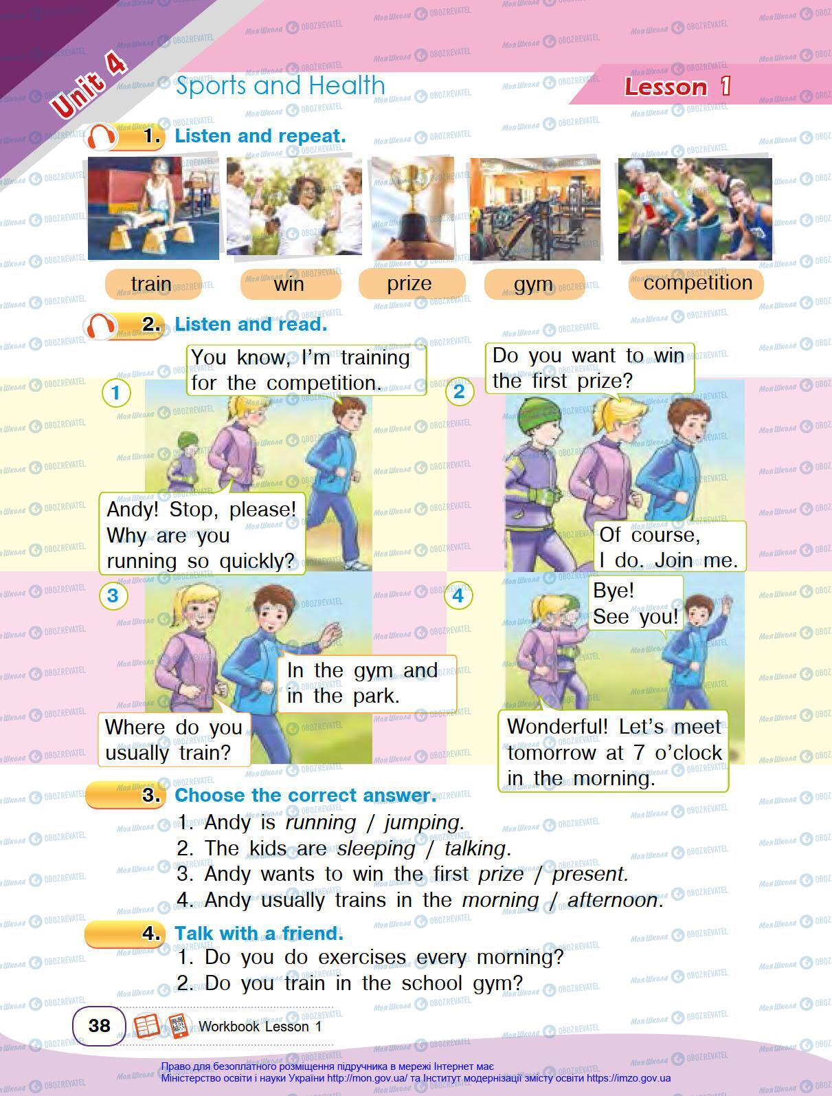Учебники Английский язык 4 класс страница 38