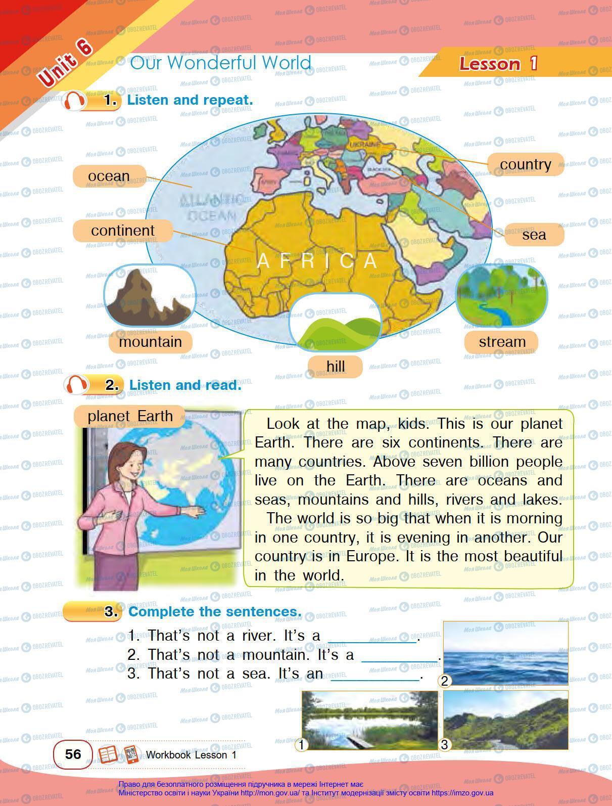 Учебники Английский язык 4 класс страница 56