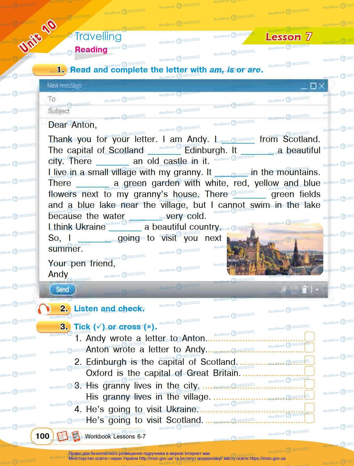 Учебники Английский язык 4 класс страница 100