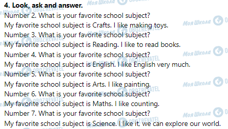 ГДЗ Англійська мова 3 клас сторінка Lesson 7. What is Your Favorite School Subject?